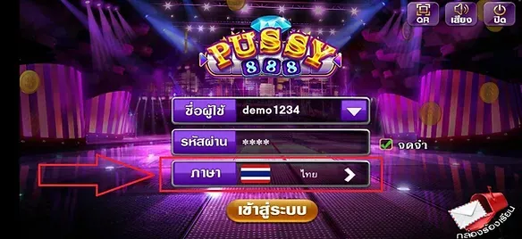AVAILABLE LANGUAGES