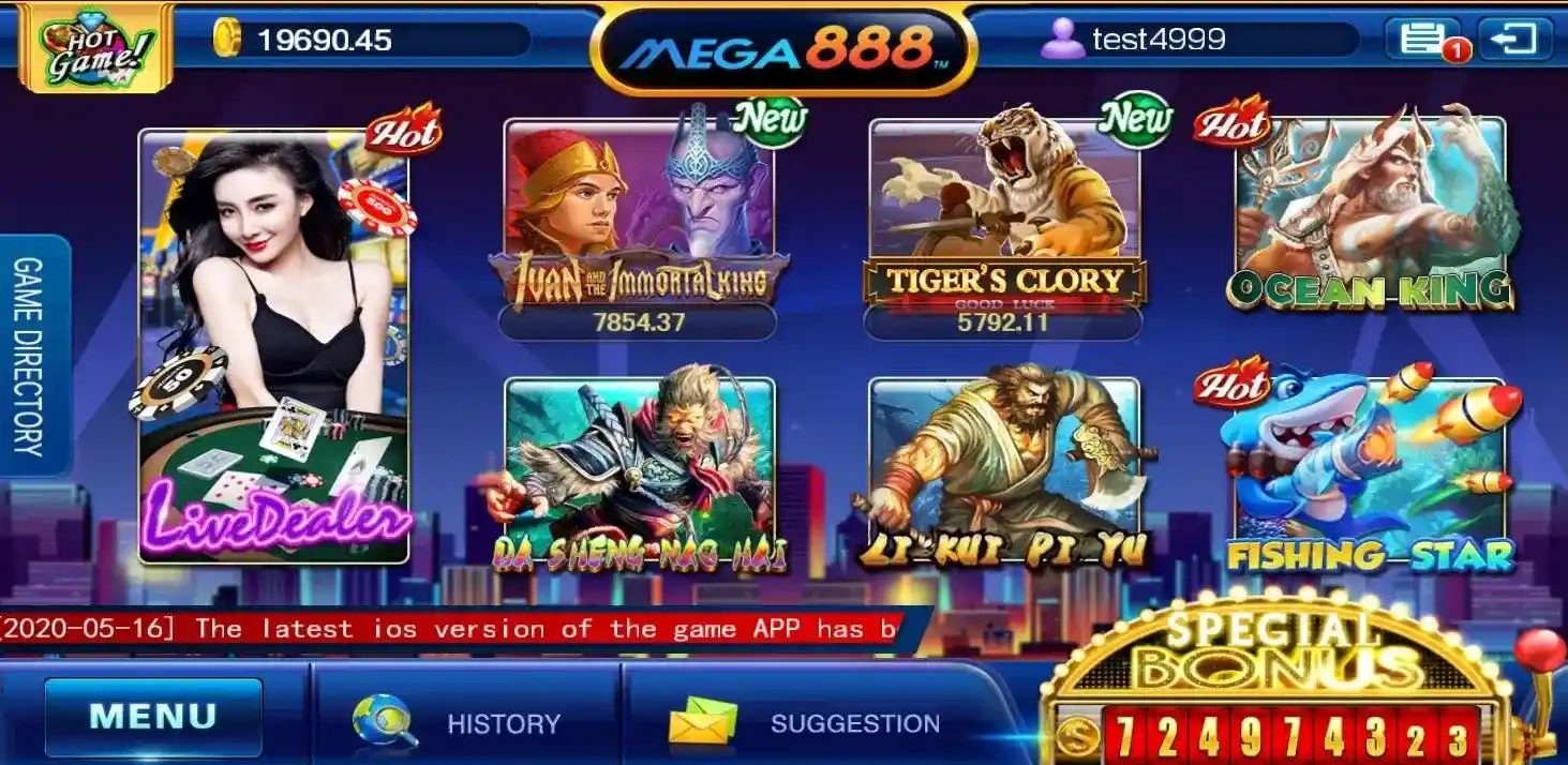 mega 1