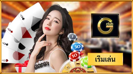 Gclub-thai-1