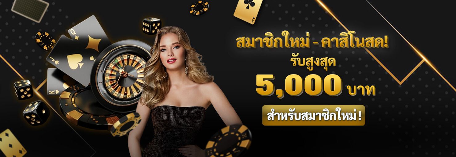 New-member-LIVE-Casino-bonus!-TH