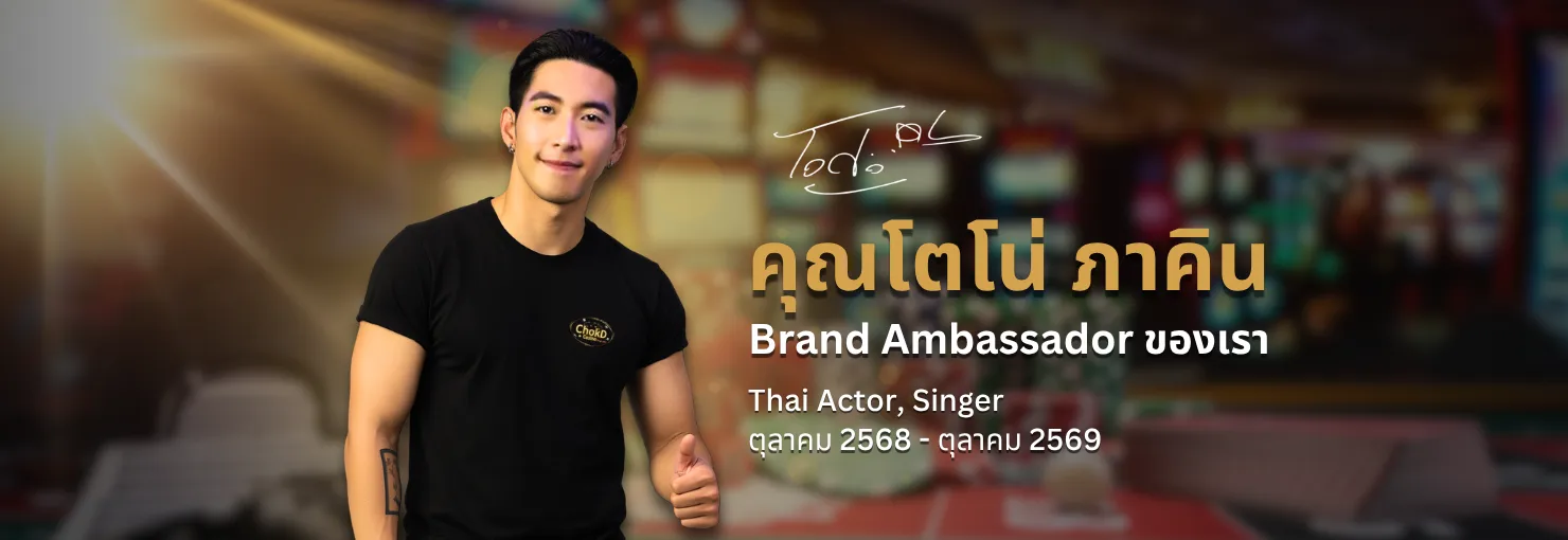 brand am- th